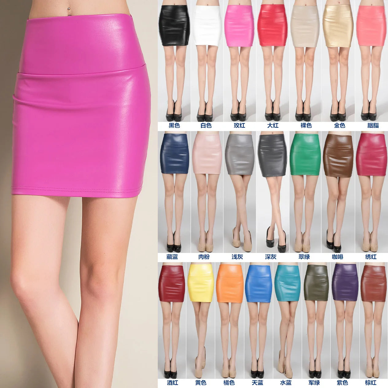 Women Mini Faux Leather Solid Pencil Skirts High Waist PU Skirts Slim Short Skirt Bottoms Female