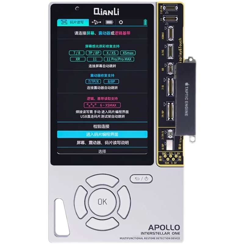 Qianli Apollo One: 6-in-1 Tool for Data Repair and Battery Chip Detection