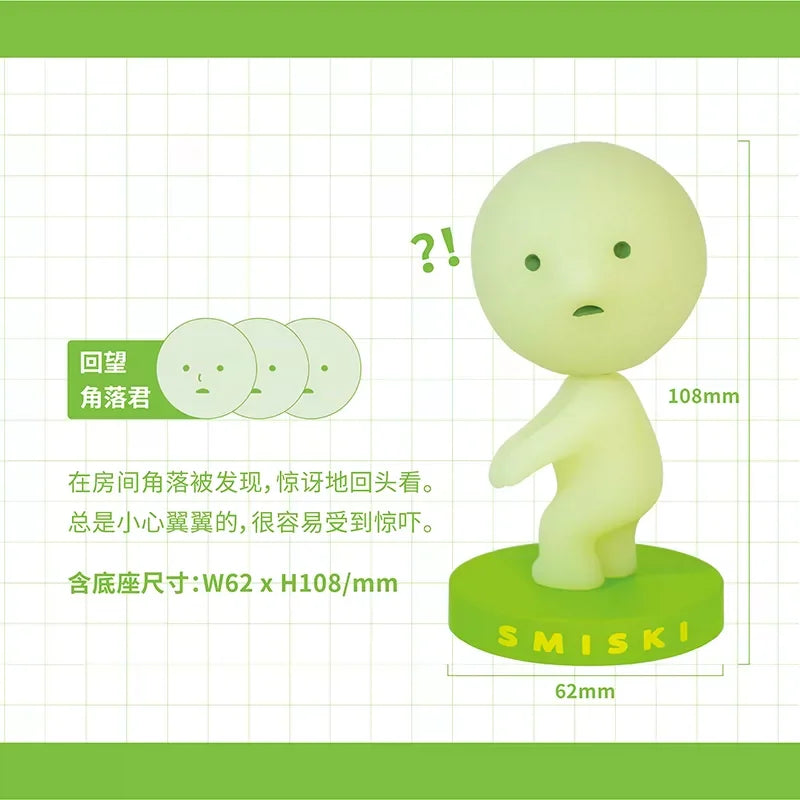 SMISKI Bobbing Head Series Kawaii Figure SMISKI Zip Anime Figures Cute Luminous Doll Model Collection Desk Decoration Toys Gifts