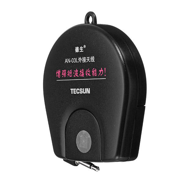 Soft External Antenna by Tescun for FM and Shortwave Radio